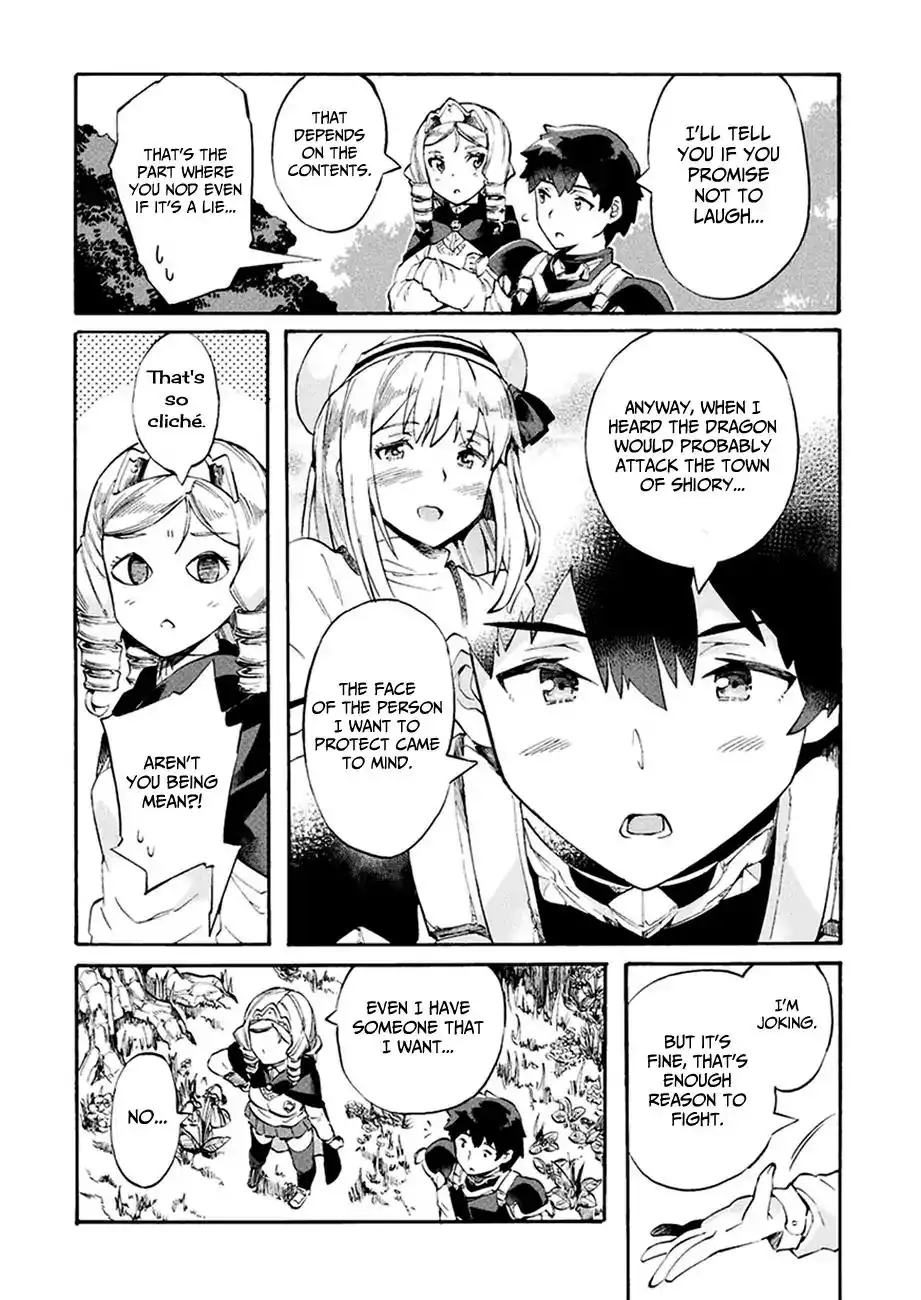 NEET dakedo Hello Work ni Ittara Isekai ni Tsuretekareta Chapter 8 14